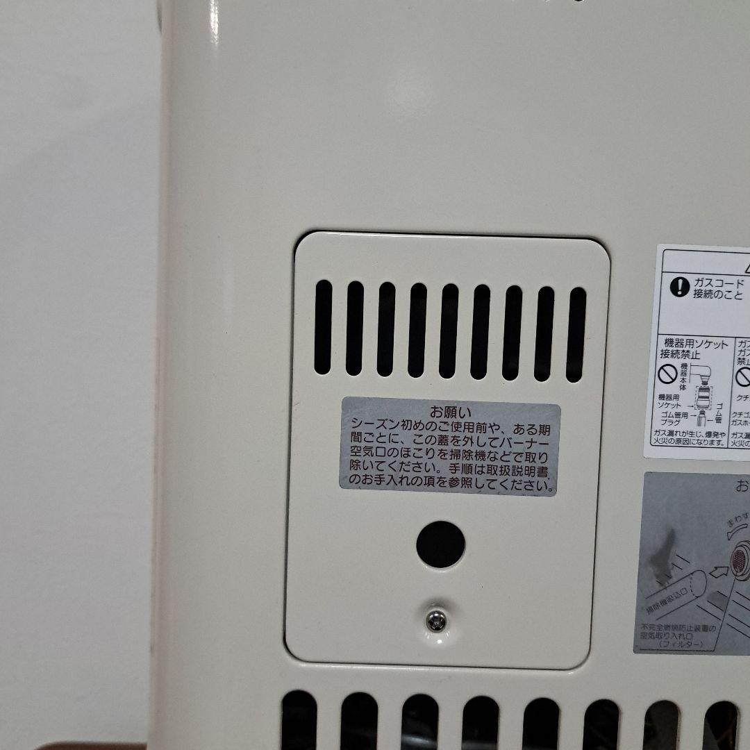 リンナイ　 ガスファンヒーター　R-852PMSⅢ　都市ガス