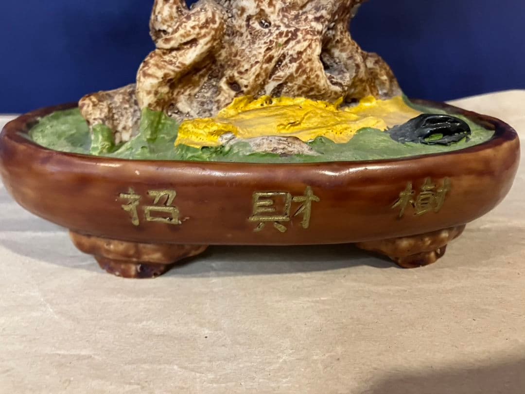 招財樹　置物　金のなる木 　風水 　天然石 縁起物　桜置物　盆栽