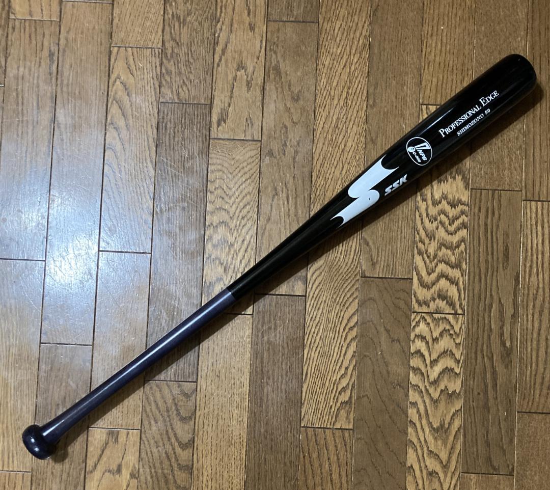 下園辰哉 実使用バット 実使用キャップ セット