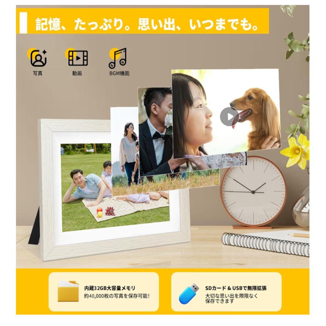デジタルフォトフレーム 10.1インチ Wifi 遠隔転送 おしゃれ 木製