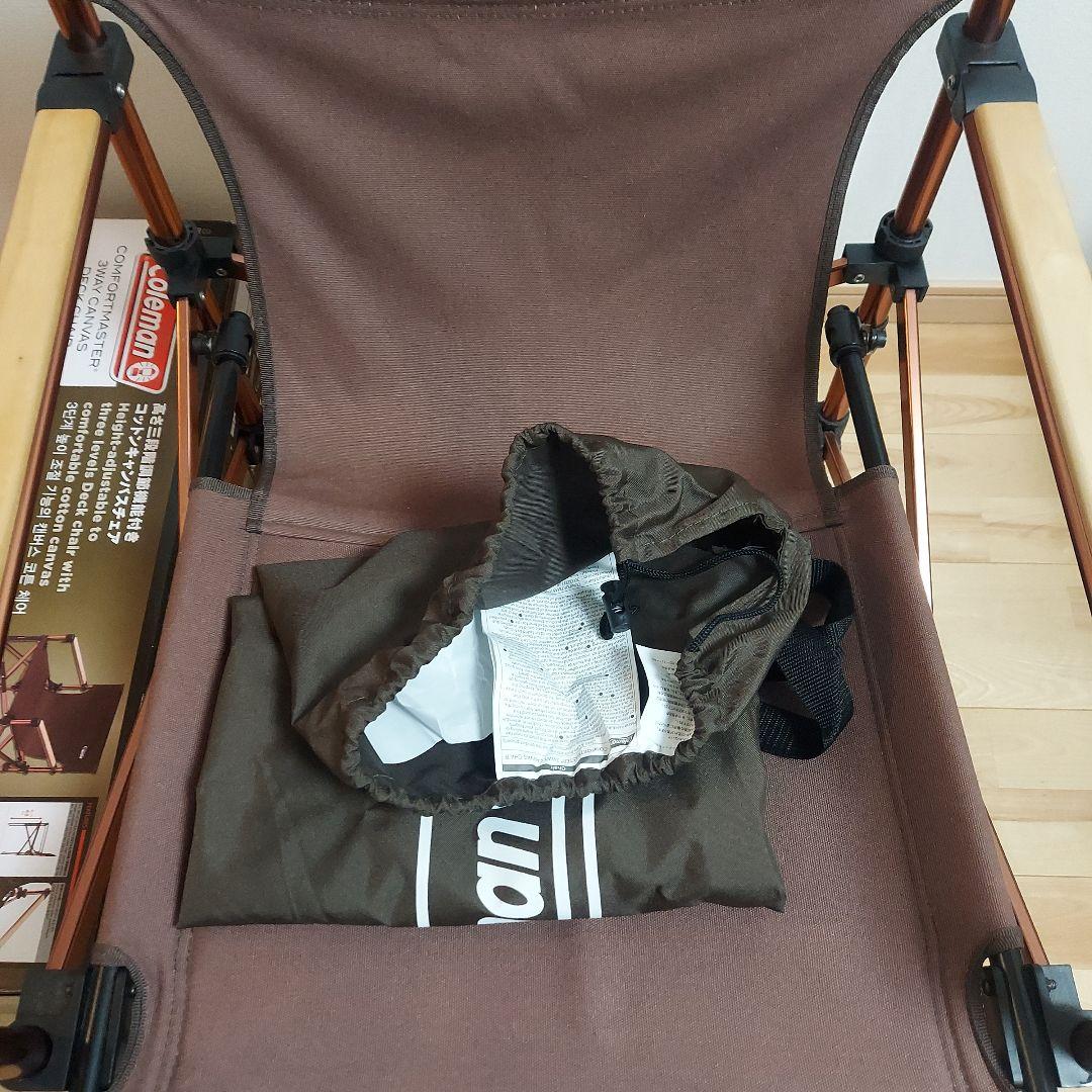 Coleman 3ウェイ　コットンキャンバスチェア