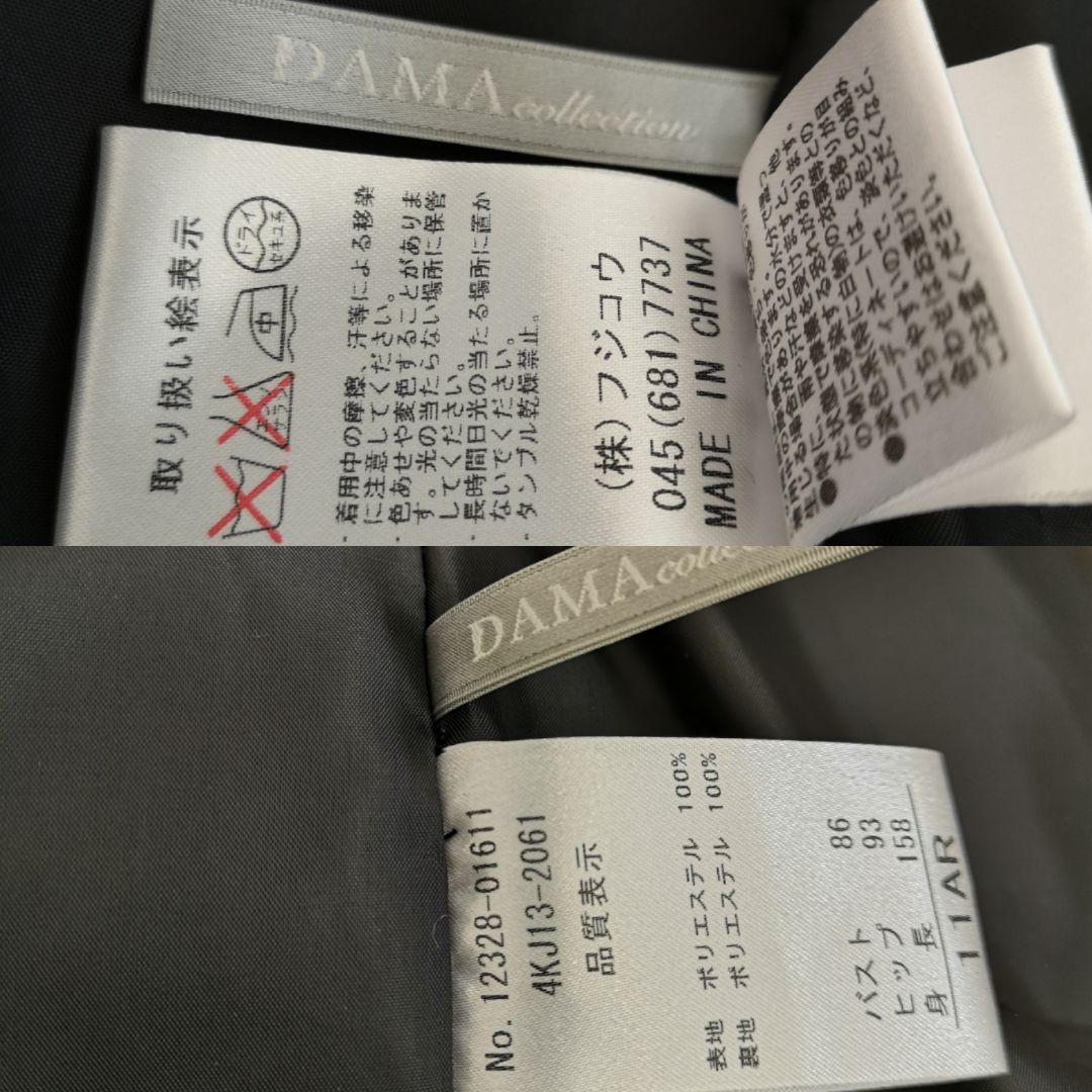 お値下げしました！DAMAcollection　３wayモッズダウンコート