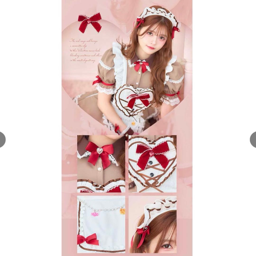 マリームーン バレンタイン 完売品