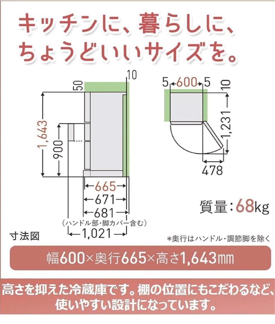 東芝VEGETA 冷蔵庫 2021年製 326L 3ドアGR-S33SC(KZ)
