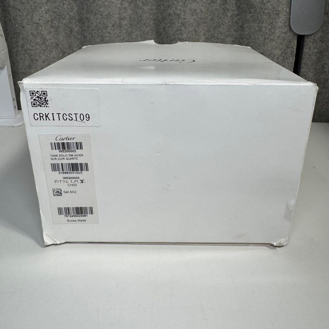 Y*o様 Cartier カルティエ 時計 空き箱 腕時計 ウォッチ 小物入れ