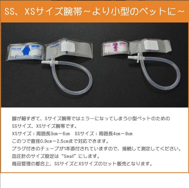 ERDE PES-1700 ヘルスケア機器 収納ケース・SS＆XSサイズ腕帯付き