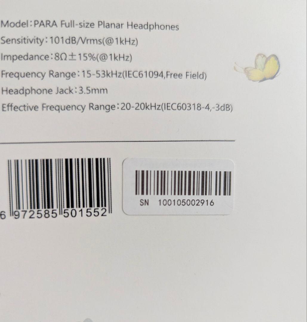 美品　MOONDROP / 水月雨 PARA 楽園 ムーンドロップ平面磁界型