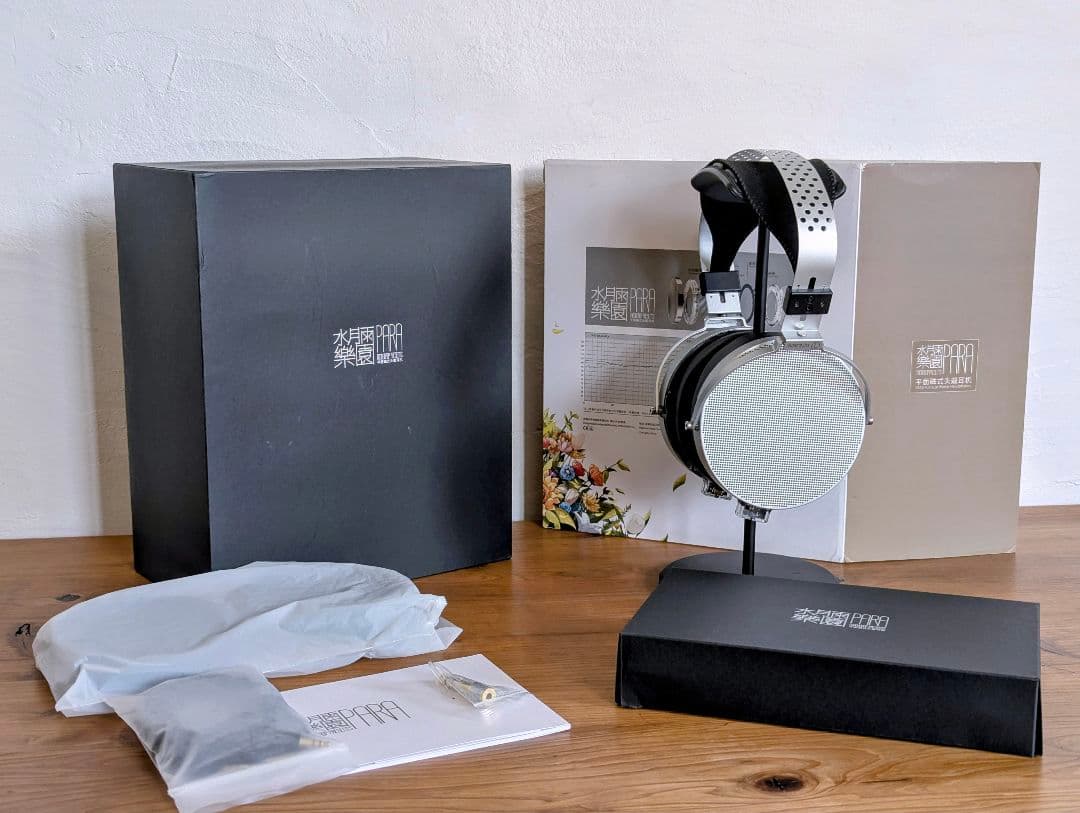 美品　MOONDROP / 水月雨 PARA 楽園 ムーンドロップ平面磁界型