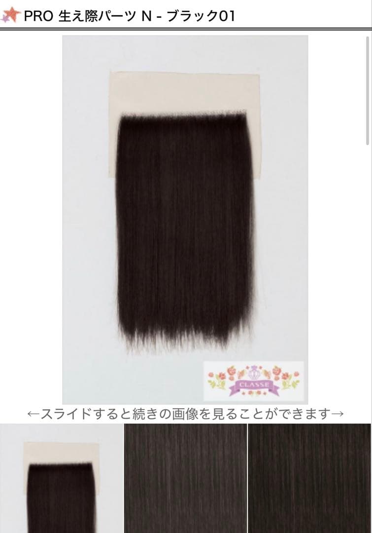 ネクページ