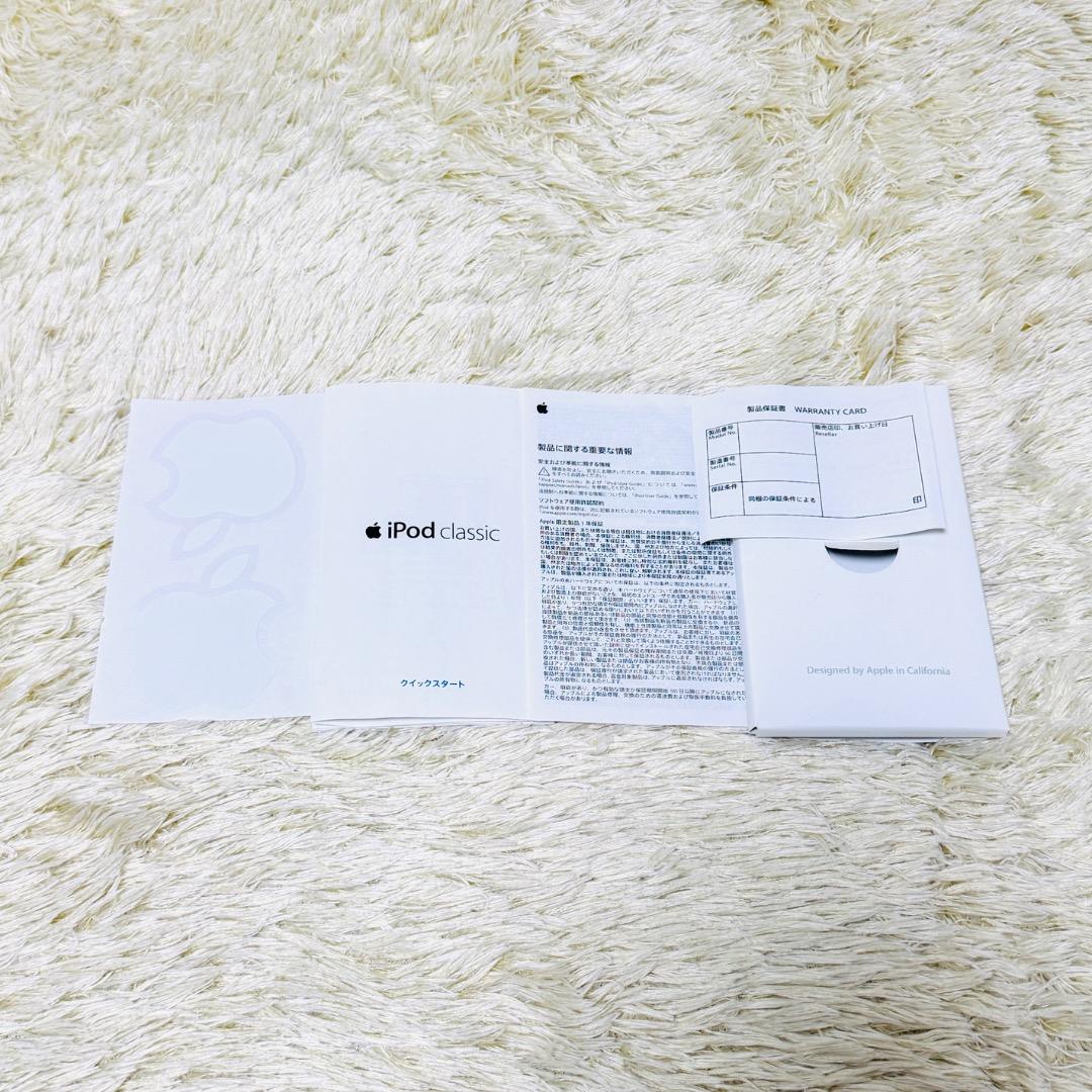 【美品】 Apple iPod classic 120GB 第6世代 A1238