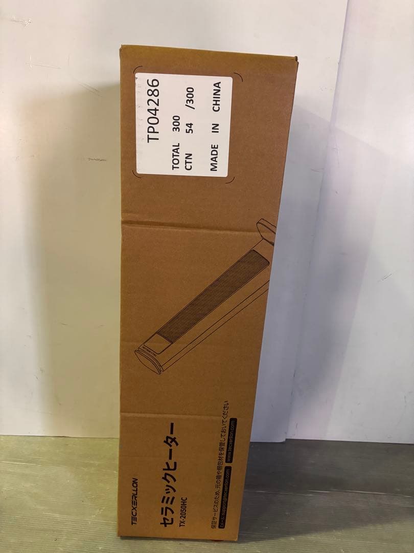 【大特価】セラミックヒーター 1200W 1秒速暖・ECO恒温省エネ PSE認証