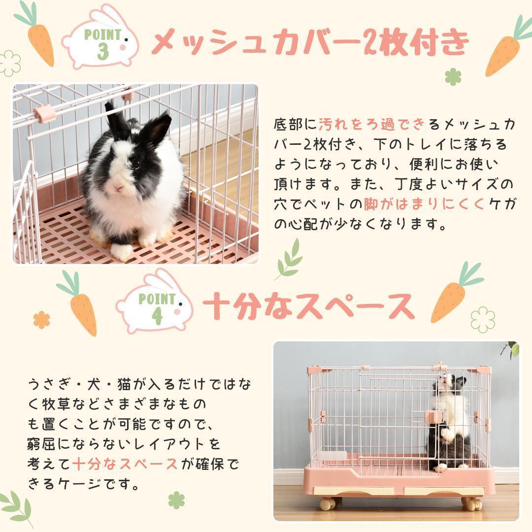 ウサギ ケージ 小型 ペットケージ ハムスターケージ 小動物ケージ 小動物用