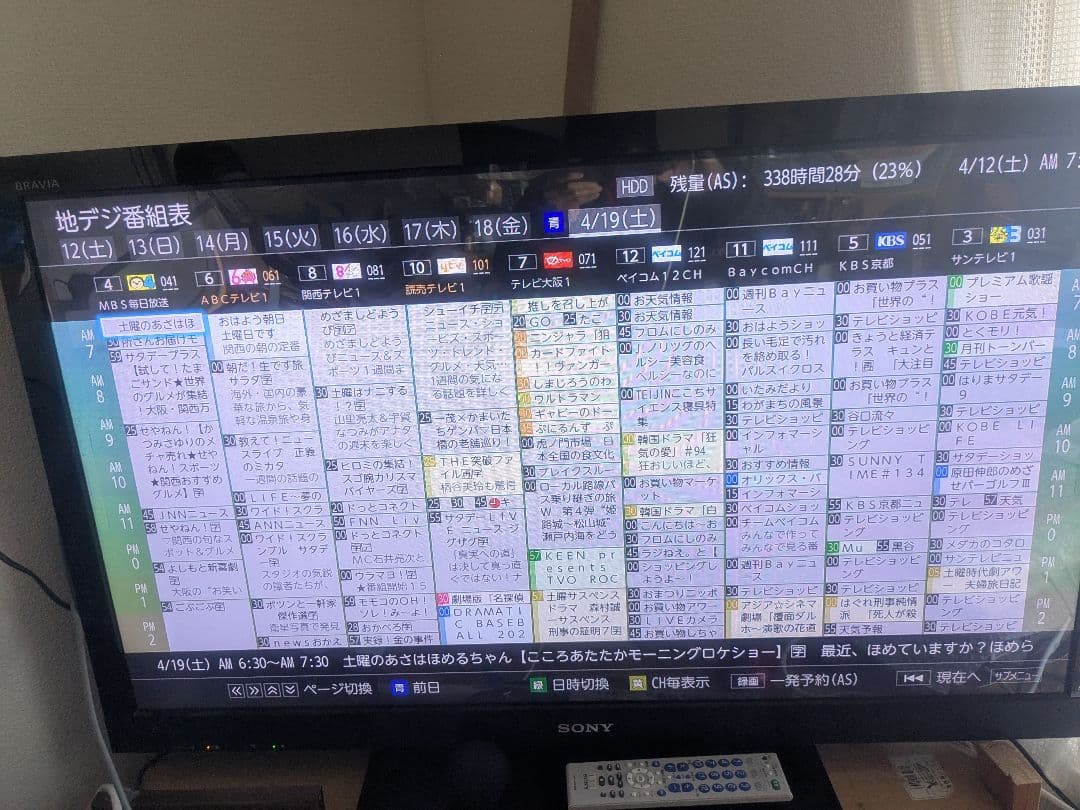 TOSHIBA REGZA レグザサーバー DBR-M4010