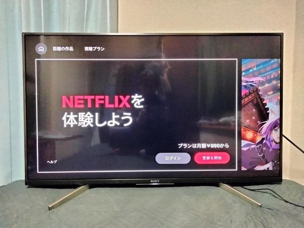 テレビ LUKE