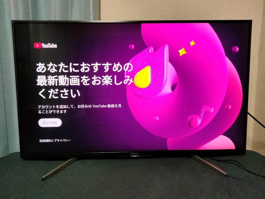 テレビ LUKE
