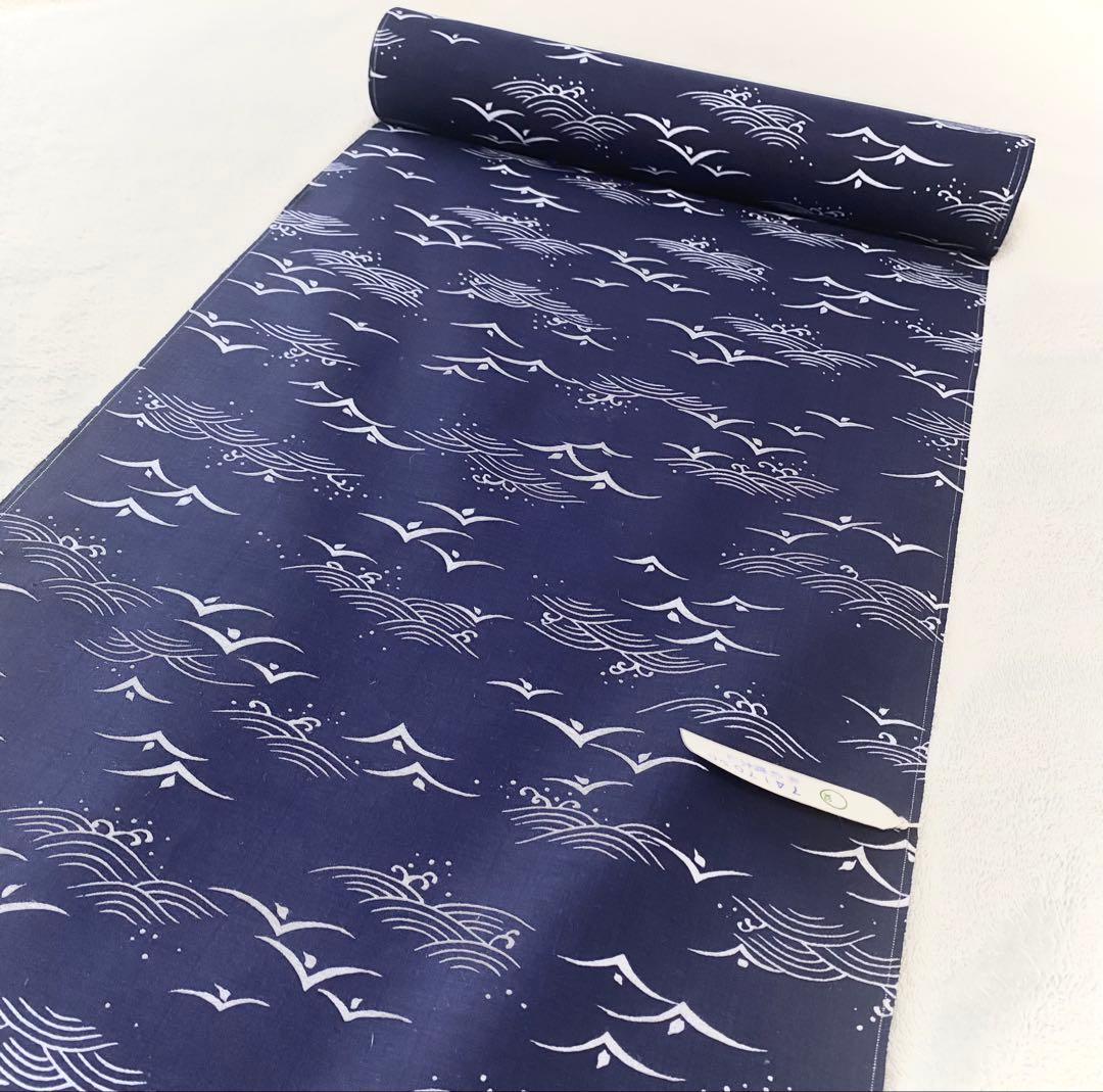 【ミヅホヤマ様】　2点セット　反物　pt005 pt021