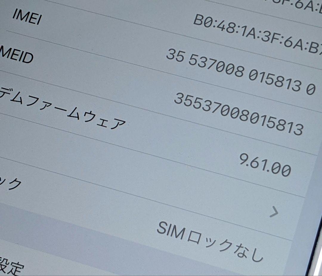 ほぼ新品 iPhone 7 Plus ローズ