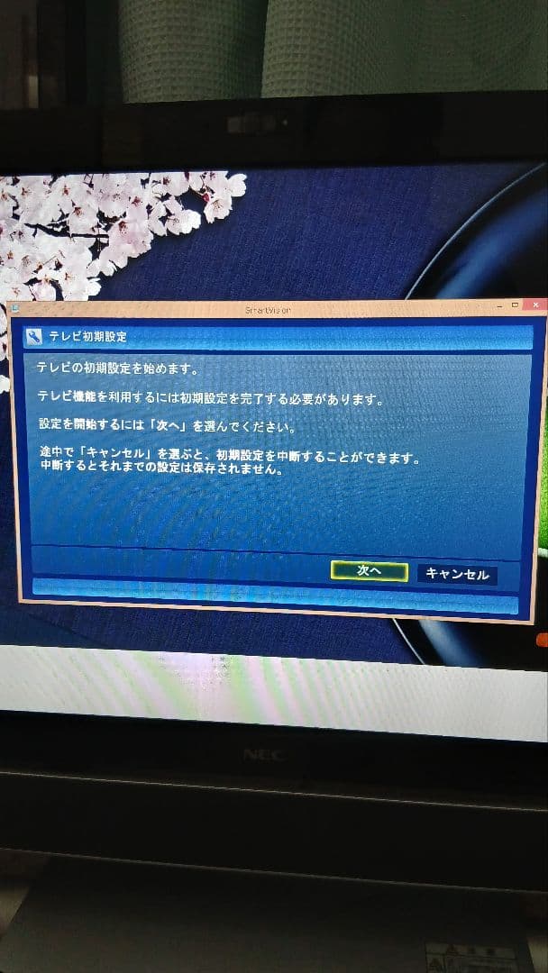 NEC VALUESTAR GD277GCG1 PC一体型 W8.1 PRO