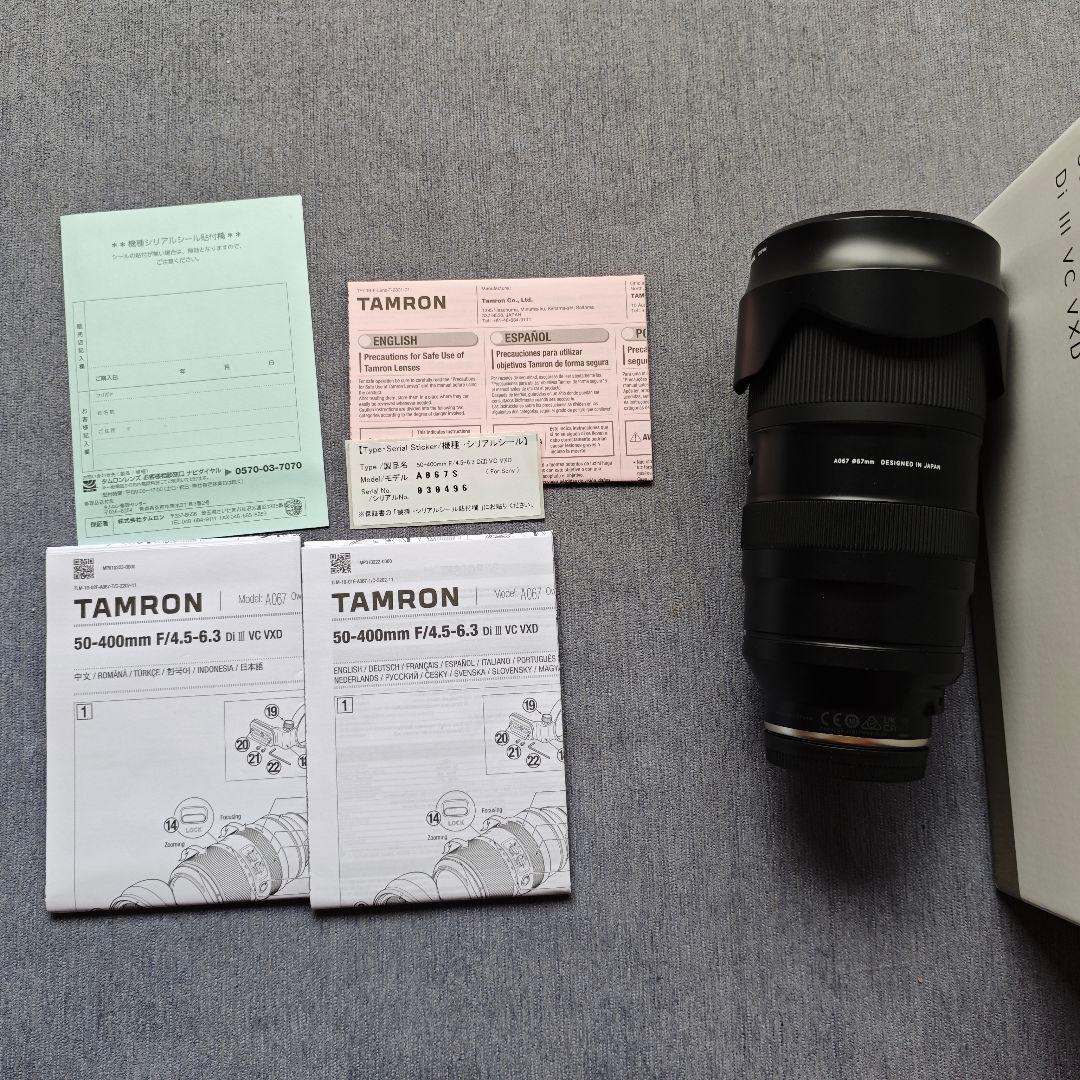 【最終値下げ】TAMRON 50-400mm F4.5-6.3 (Eマウント)