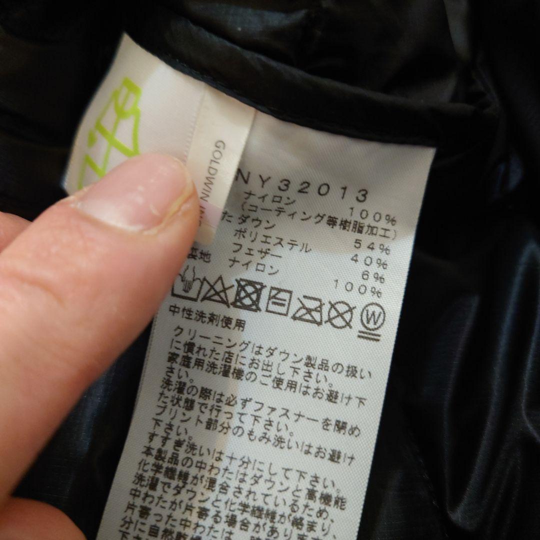 ザ ノースフェイス サンダーラウンドネック ダウンジャケット XL