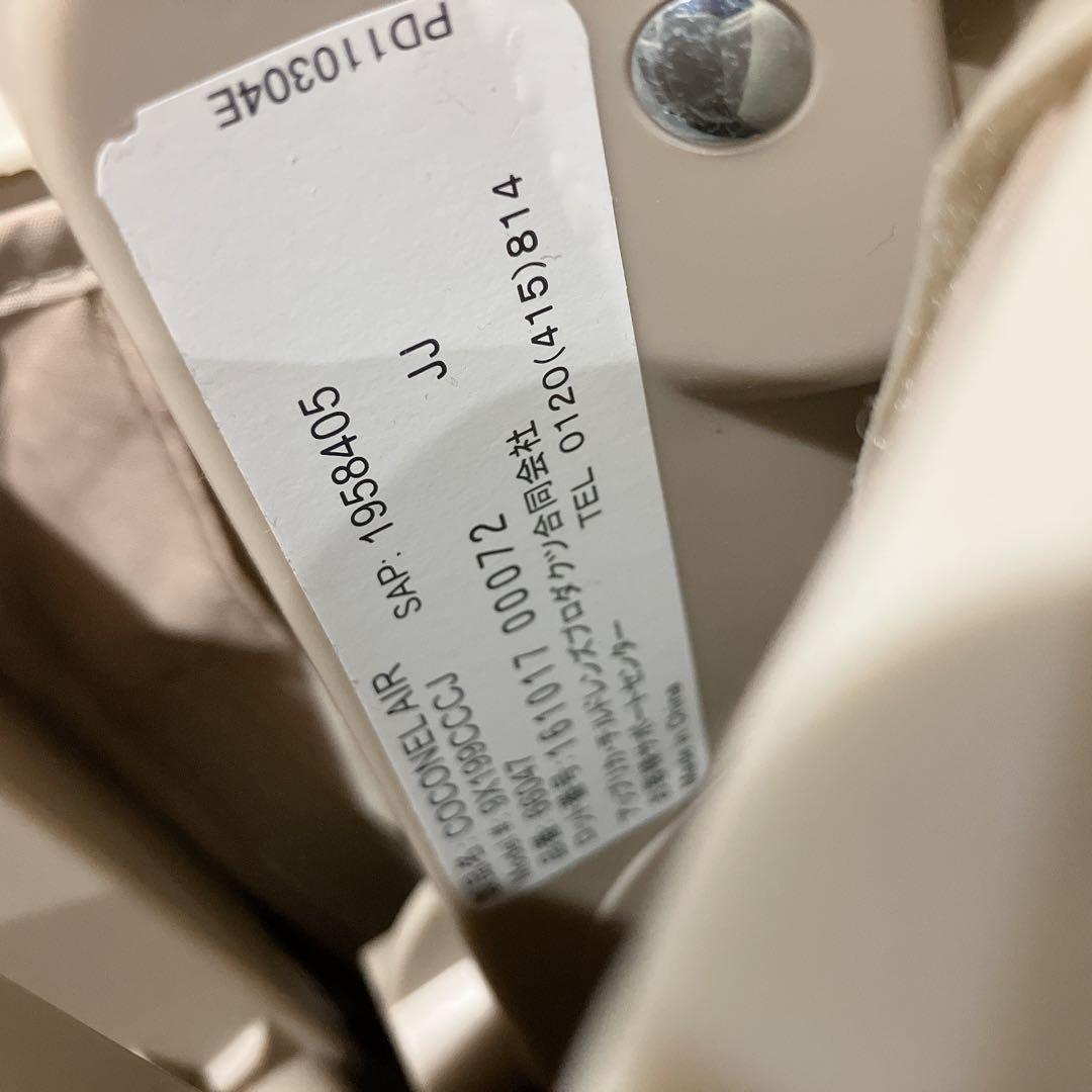 超美品 Aprica ココネルエアー 66047 ココア ブラウン 送料無料