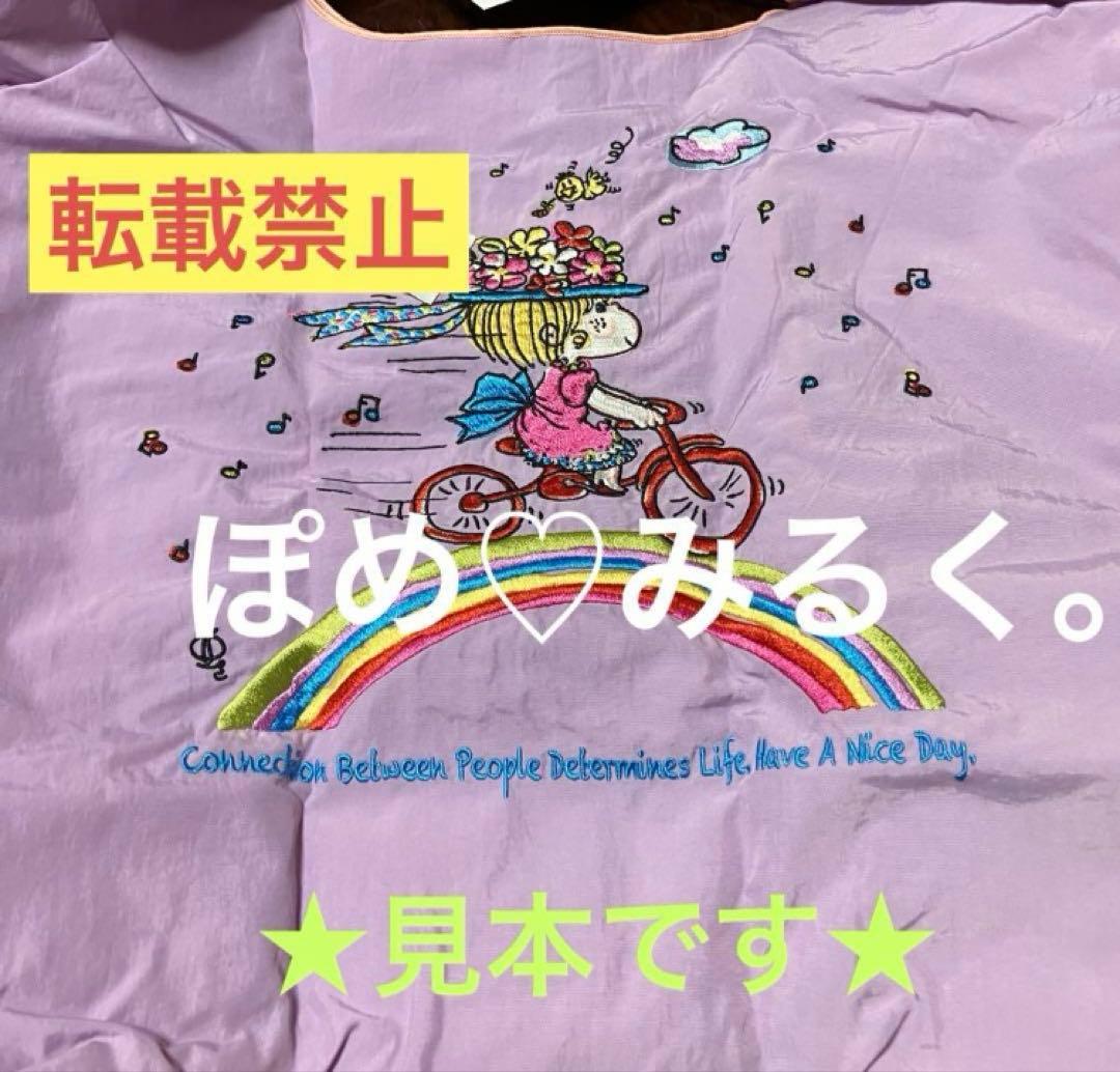 高島屋限定★Ball&Chain 水森亜土 コラボバッグ★Mサイズ♡ライラック