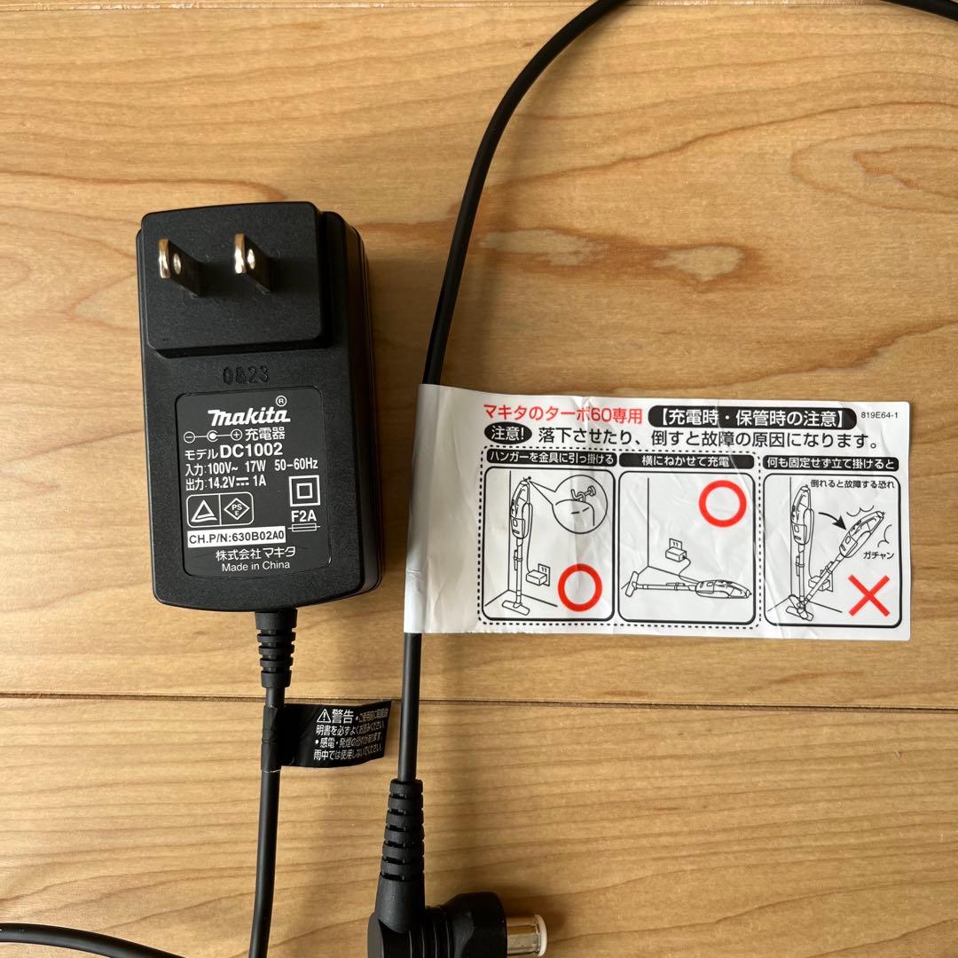 マキタのターボ 60 紙パック8枚付き