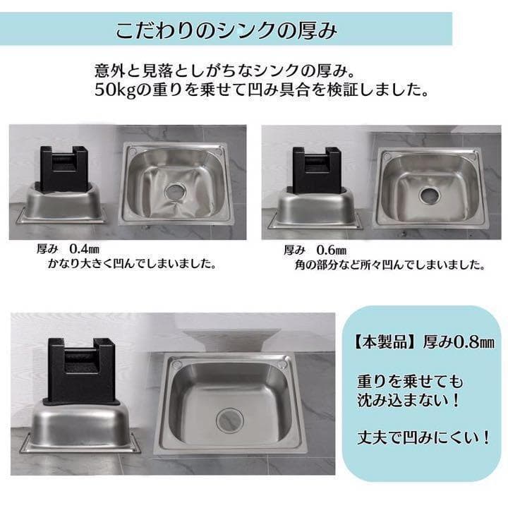 ステンレス流し台 堅めのシンク (304厚みプラス）S120 1417