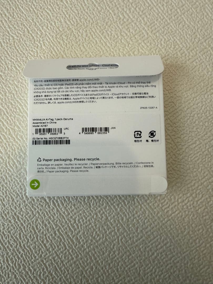 【極美品】iPhone 16pro アイフォーン16 プロ 128GBブラック