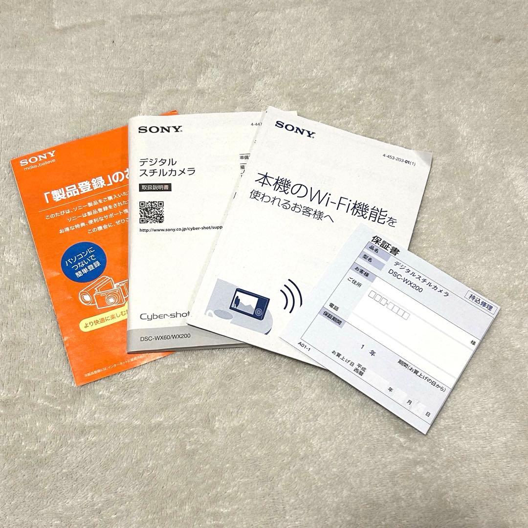 【極美品 動作確認済】SONY サイバーショット DSC-WX200 シルバー