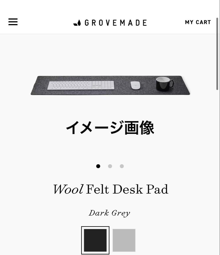 Grovemade グルーブメイド 4点セット