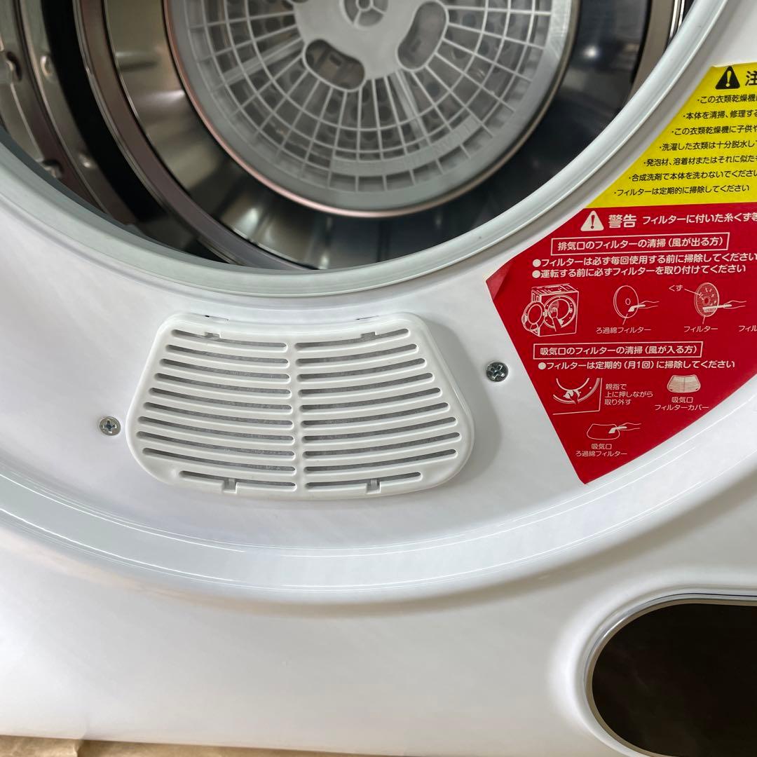 アルミス 衣類乾燥機 小型 moco2 ClothesDryer