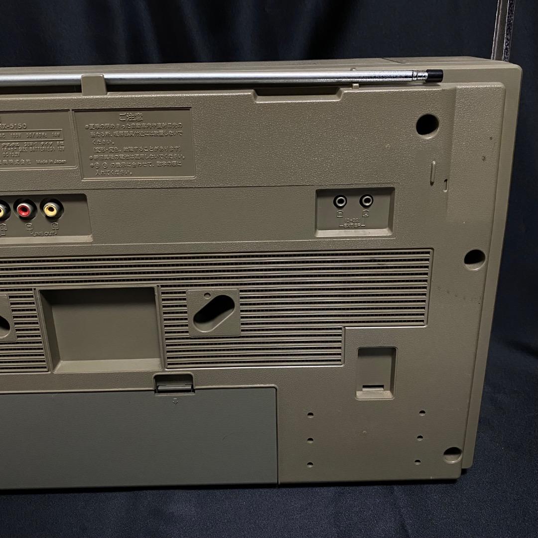 昭和レトロ National ナショナル AMBIENCE RX-5150