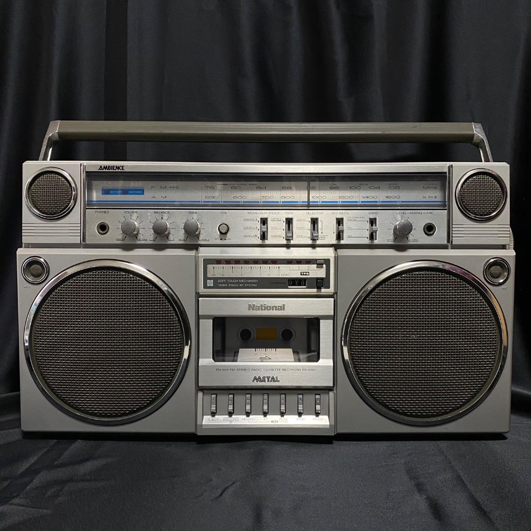 昭和レトロ National ナショナル AMBIENCE RX-5150