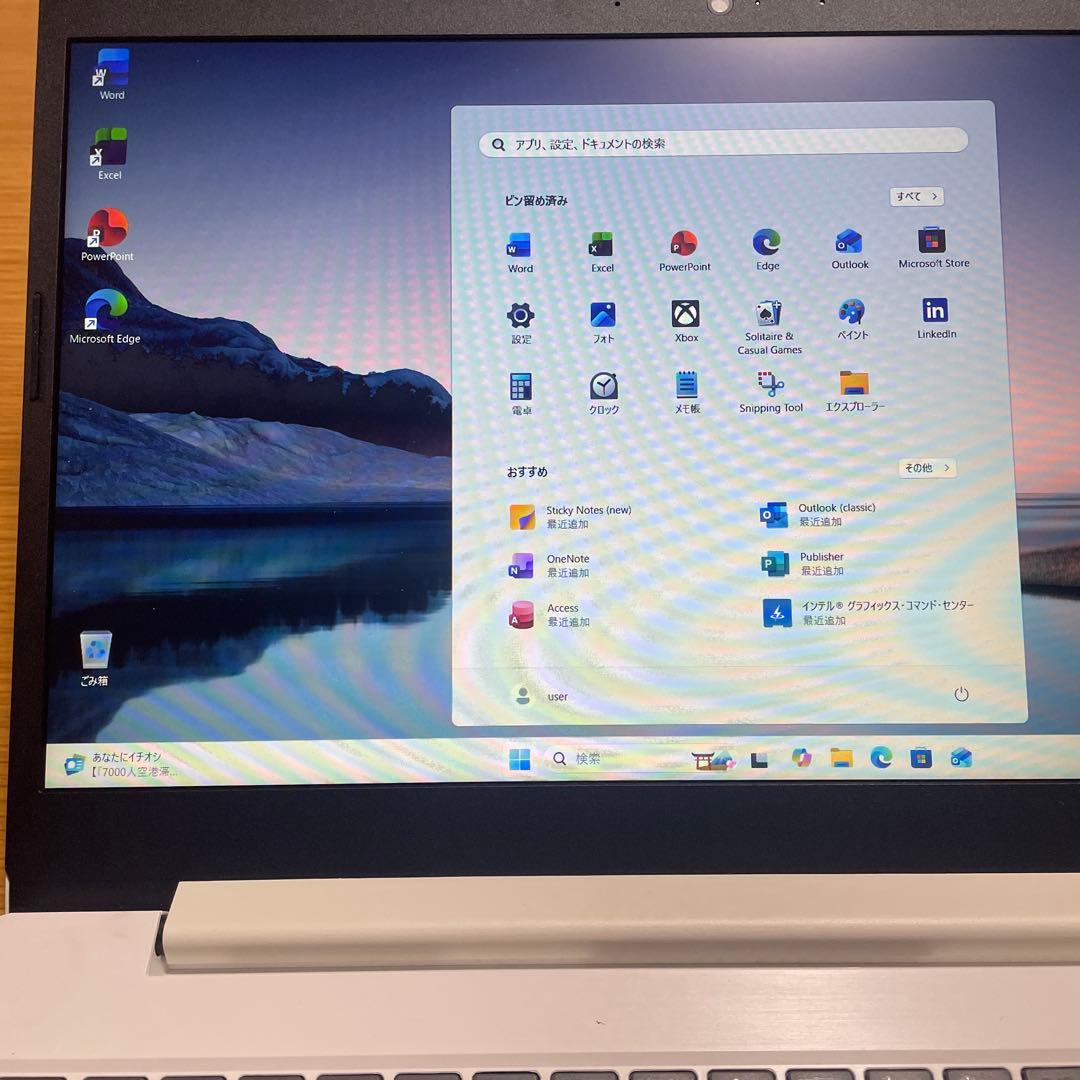爆速SSD★Lenovo L340 Core i5 Office付美品【訳あり】