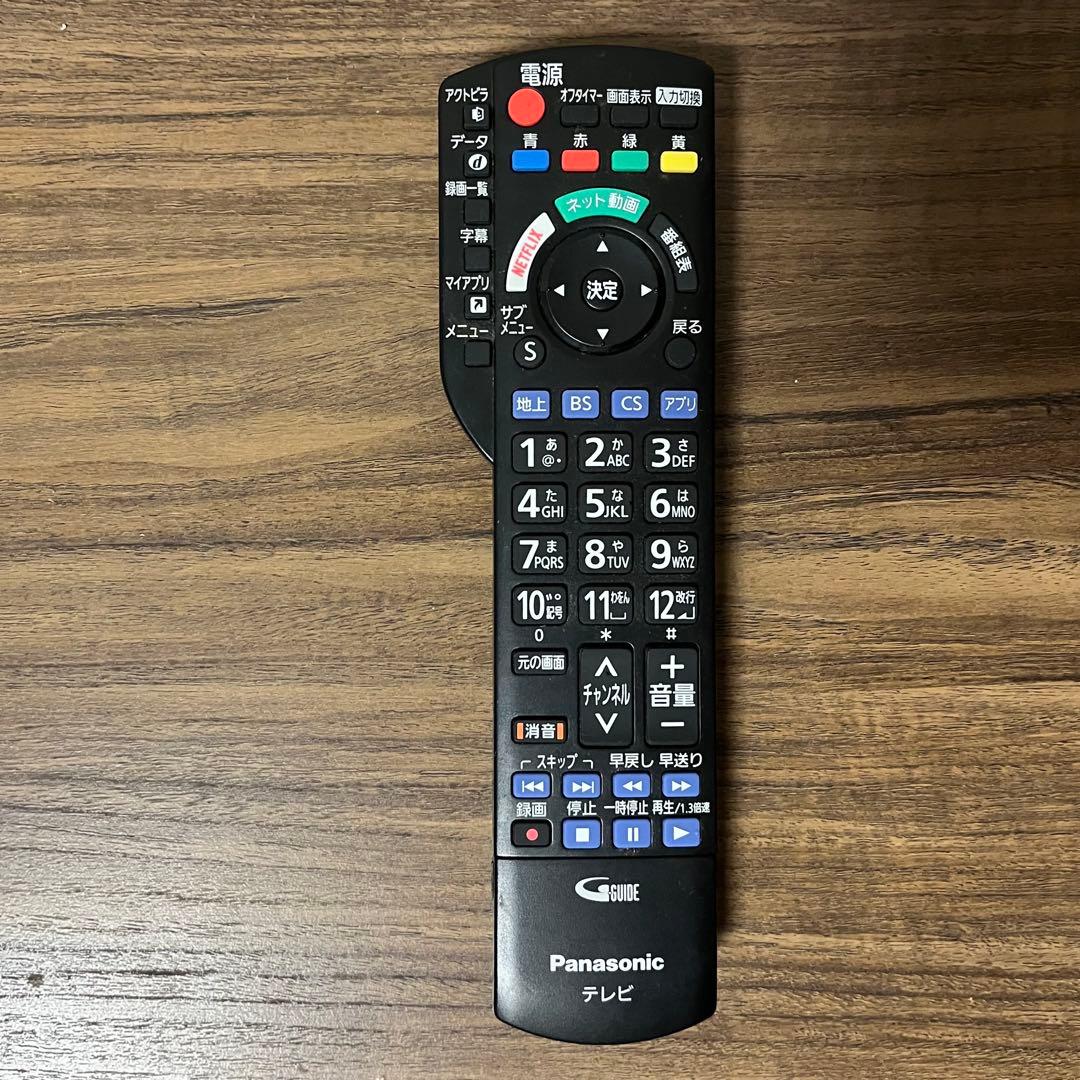 Panasonic VIERA 32型液晶テレビ ネット動画対応