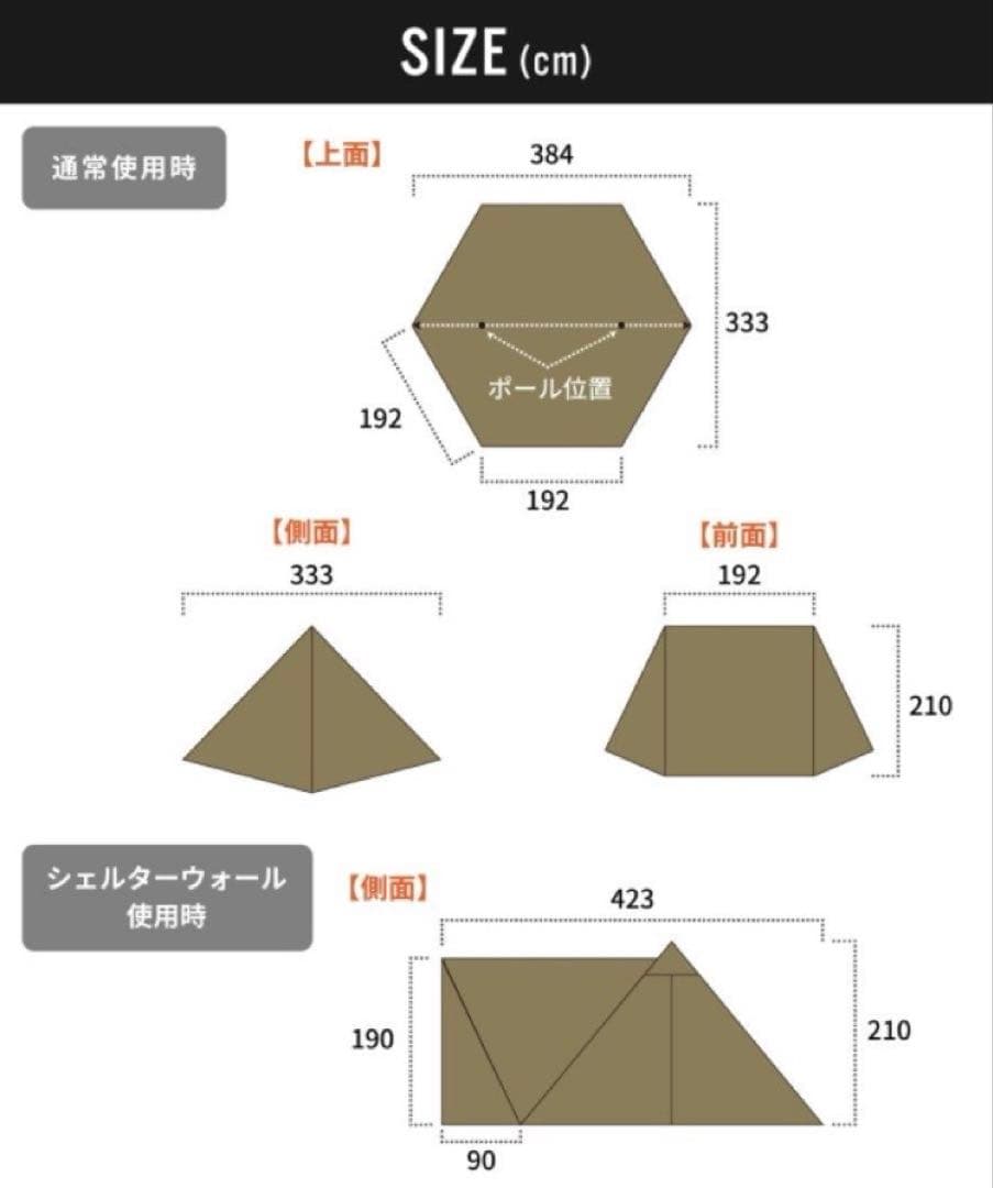 DUCKNOT ダックノット ハンティングヘキサ T/C SW 2023