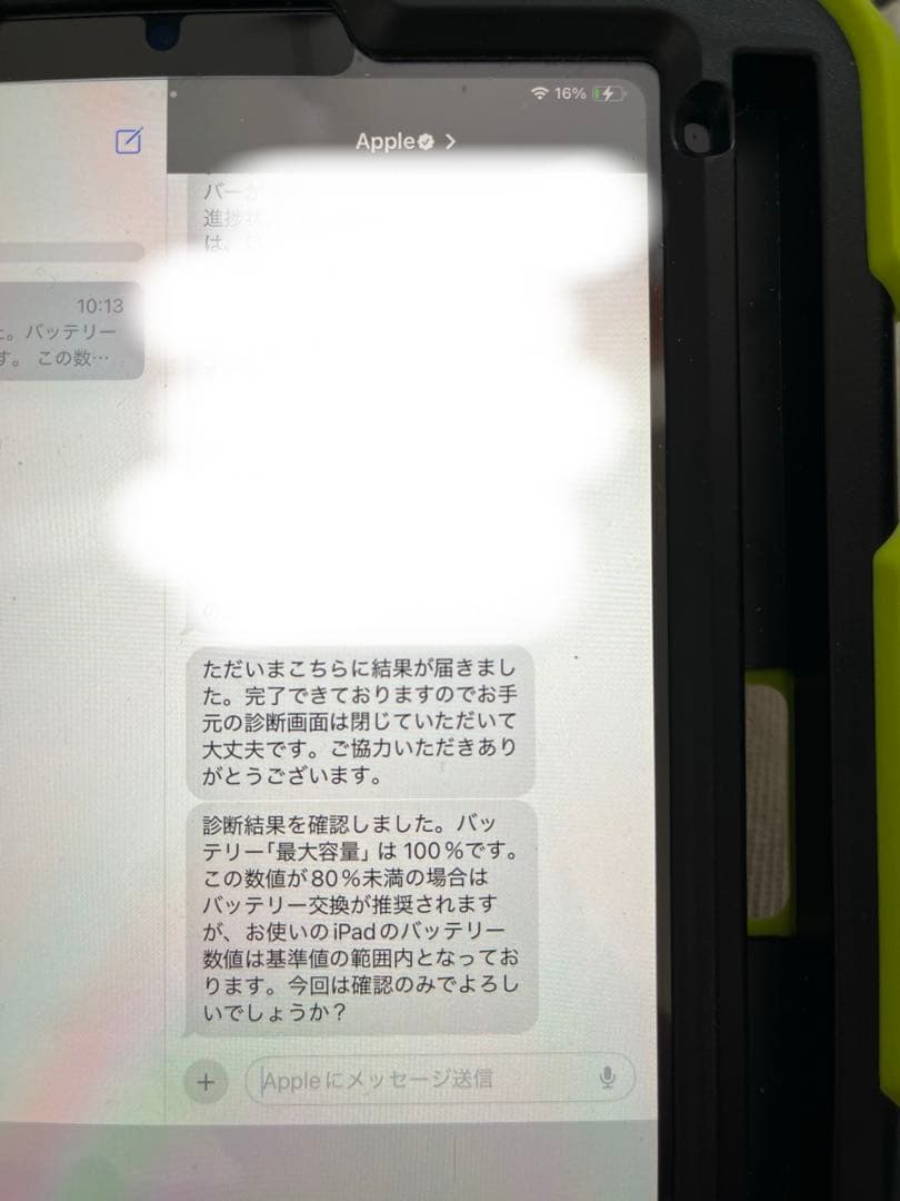 本日のみ！iPad mini 6 Wi-Fi 256GBパープル