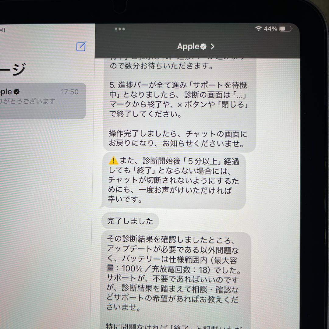本日のみ！iPad mini 6 Wi-Fi 256GBパープル