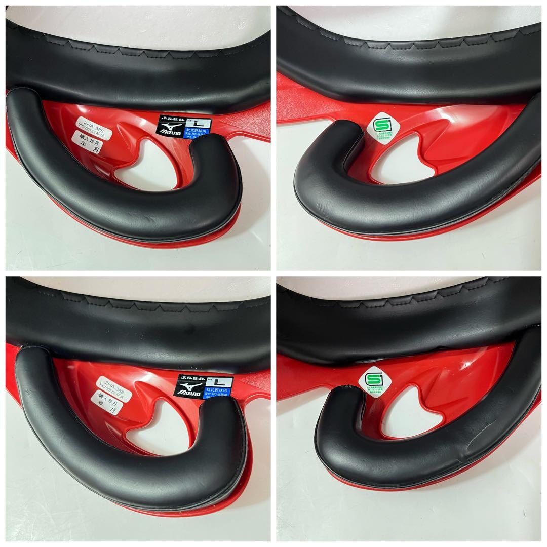 つ28【2個セット】ミズノ 野球 ヘルメット 赤 JSBB公認 軟式用 Lサイズ