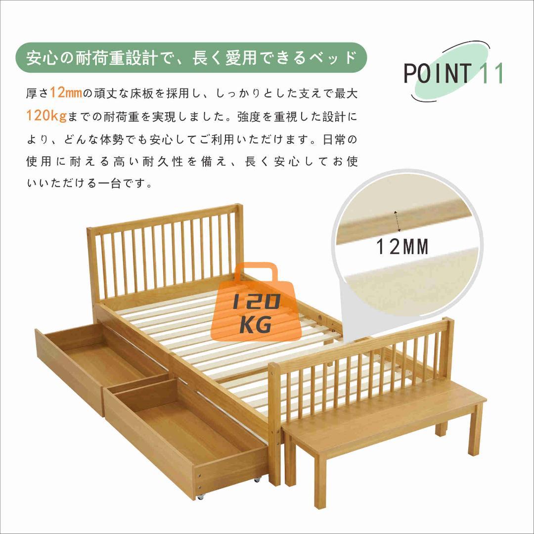 限定価格！すのこベッド 収納 北欧 おしゃれ ベッドフレーム 頑丈 シンプル