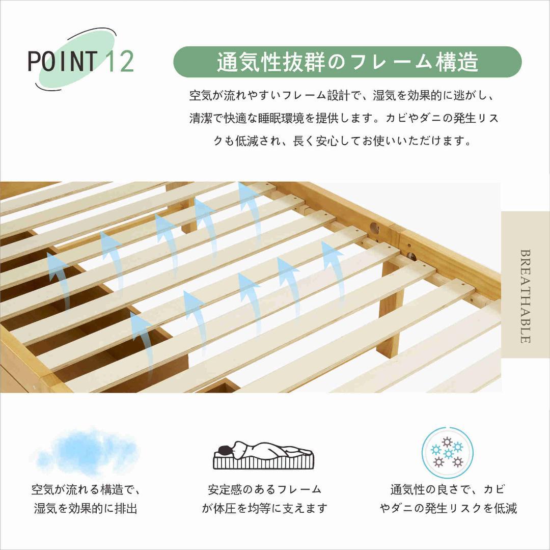 限定価格！すのこベッド 収納 北欧 おしゃれ ベッドフレーム 頑丈 シンプル