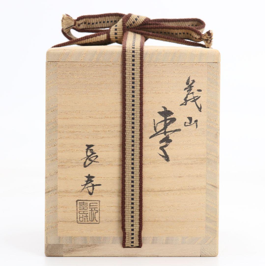 水崎長寿作 義山 独楽蜻蛉 棗 ガラス 硝子 茶道具 共箱共布　V988