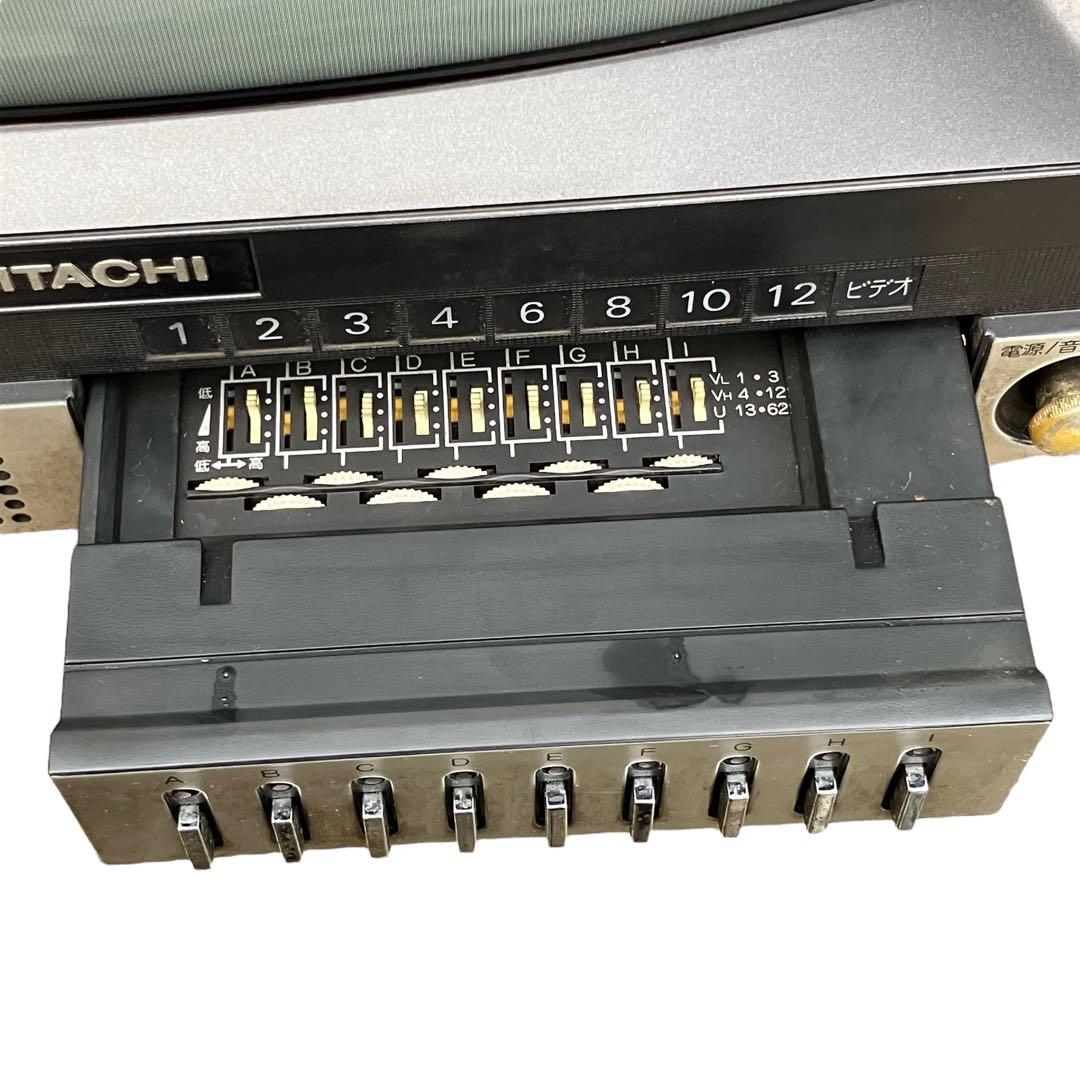 【昭和レトロ】日立 ブラウン管テレビ C14-410 14インチ レトロゲーム