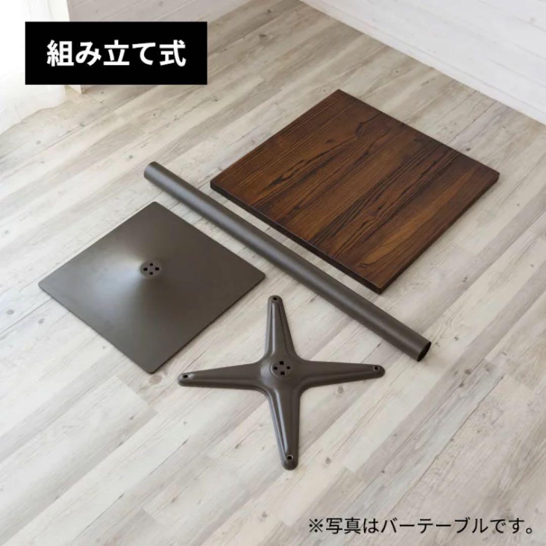 アオ屋カフェテーブル　スミス SMITH おしゃれ 北欧 家具 西海岸