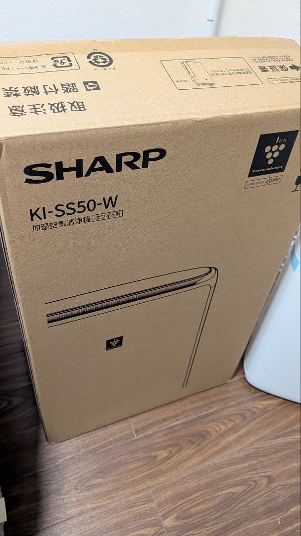 【2025年製】SHARP KI-SS50-W 空気清浄機