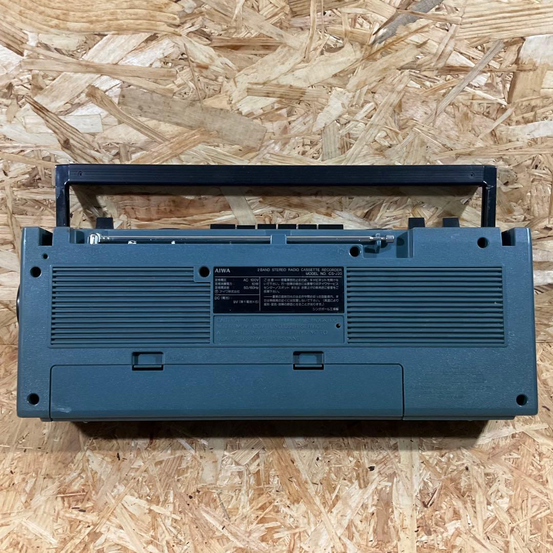 AIWA CS-J20 青 ラジカセ　AM・FM受信OK レトロ ジャンク