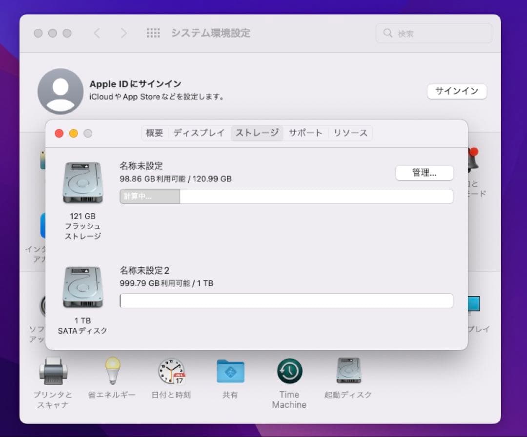 Macデスクトップ Apple Mac Mini Late 2014 i7/16Gb/120/1Tb