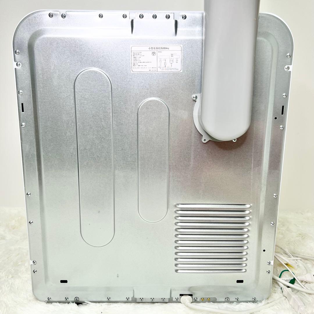 極美品 オリエンタルスタンダードジャパン 衣類乾燥機 ES294689AAA