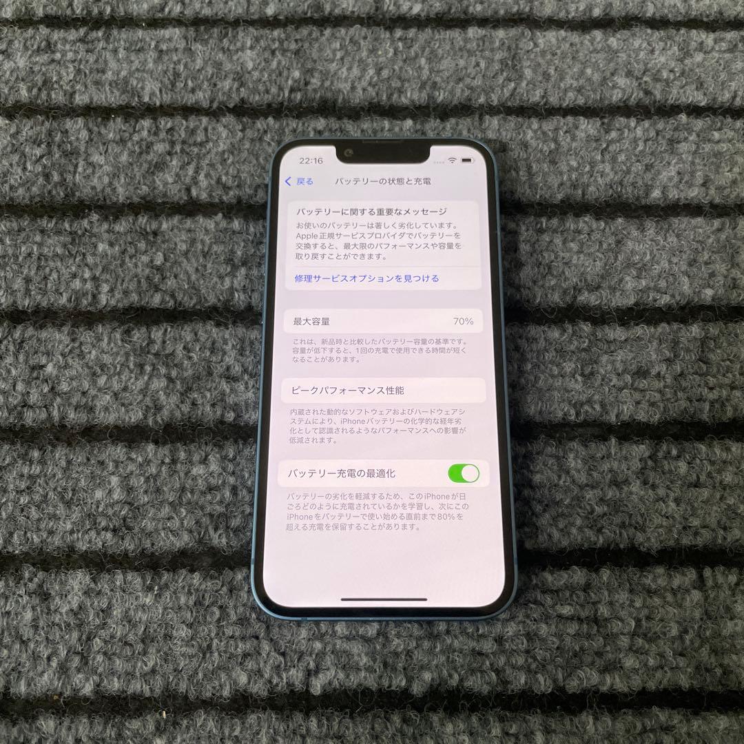 248 Apple iPhone13 mini 128GB ブルー SIMフリー